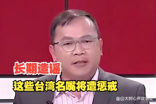 德斯特发文道歉：为我的自私行为向所有人道歉，这不会再发生了